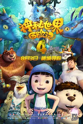 欧美国产日韩在线观看