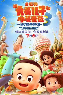 演员的不伦拍摄